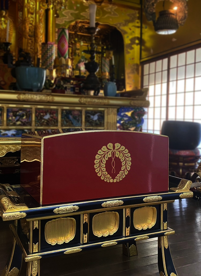 光沢寺について